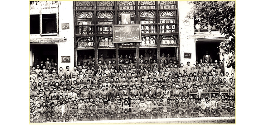 کارکنان دبیرستان دولتی حیاط - شیراز اردیبهشت 1315